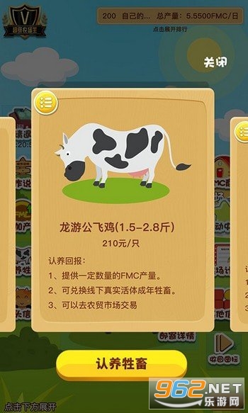 ����ũ����app��İ�v1.0.7��ͼ3