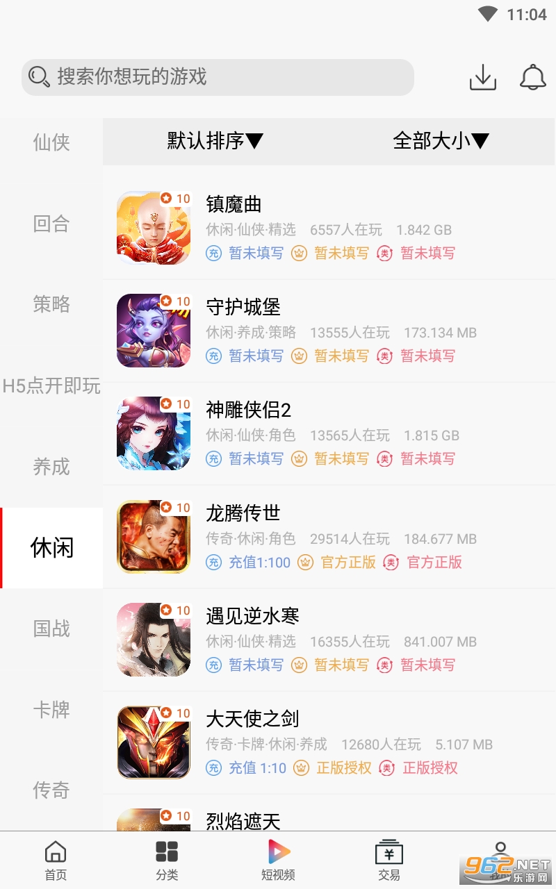 ����������ۿ�ƽ̨app��ͼ0
