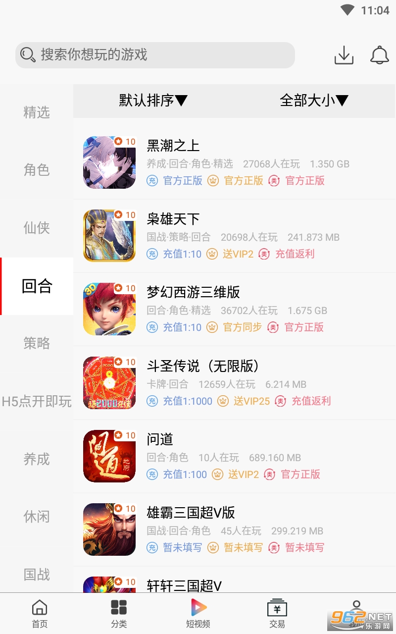 ����������ۿ�ƽ̨app��ͼ3