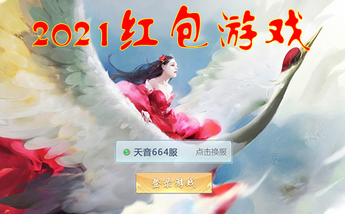 �������Ϸ2021_�����������Ϸ���°�_������