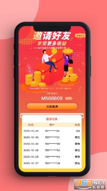�۷䱦�����v1.1210 ��׿���ͼ1