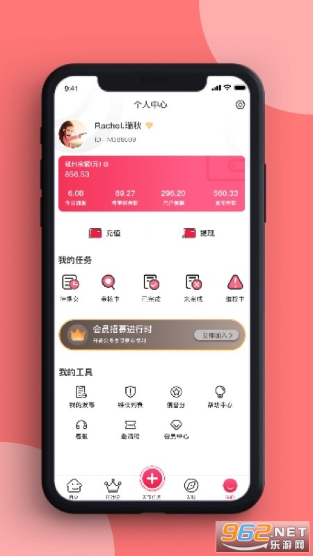 �۷䱦�����v1.1210 ��׿���ͼ2