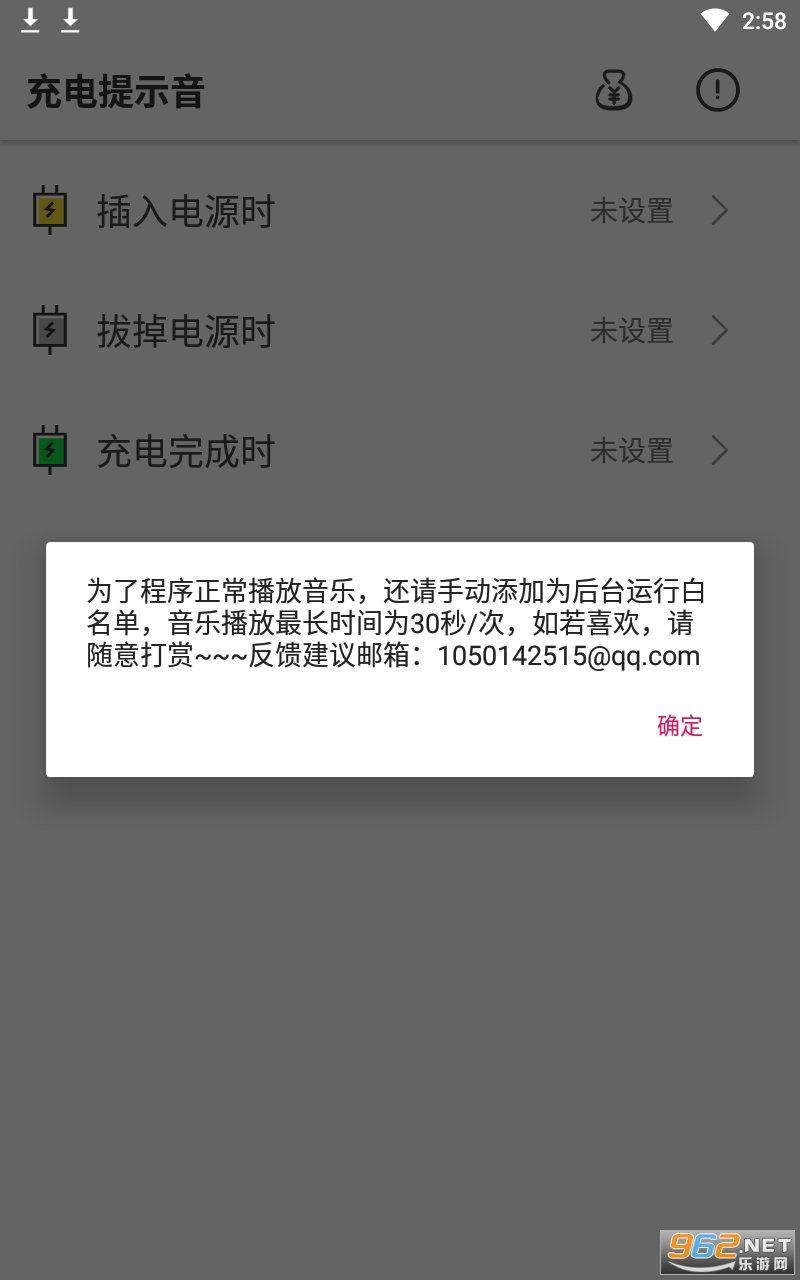��׿�����ʾ��Ѽapp��ͼ0