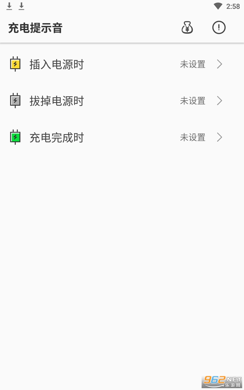 ��׿�����ʾ��Ѽapp��ͼ2