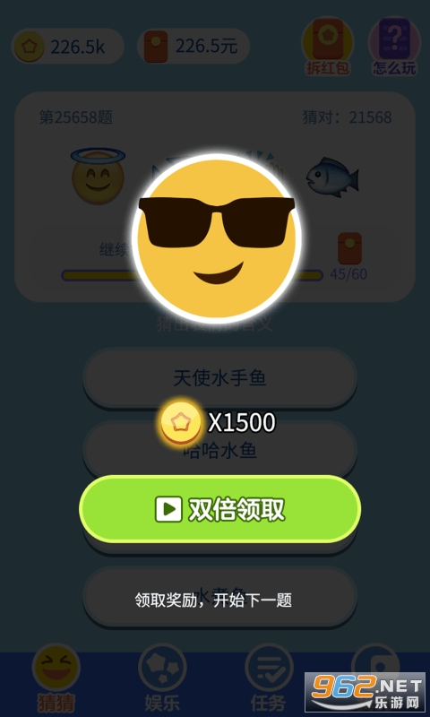 ����²²´𰸺����v1.0.8.3 ������ͼ0