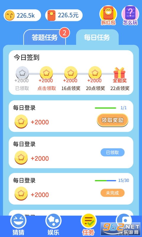 ����²²´𰸺����v1.0.8.3 ������ͼ1