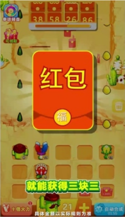 ��ʬ���ַֺ��v1.0.0 ������ͼ3