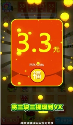 ��ʬ���ַֺ��v1.0.0 ������ͼ1