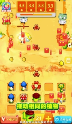 ��ʬ���ַֺ��v1.0.0 ������ͼ2