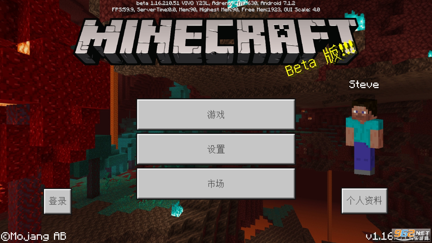 �ҵ��������v1.16.210.51���°��ͼ0
