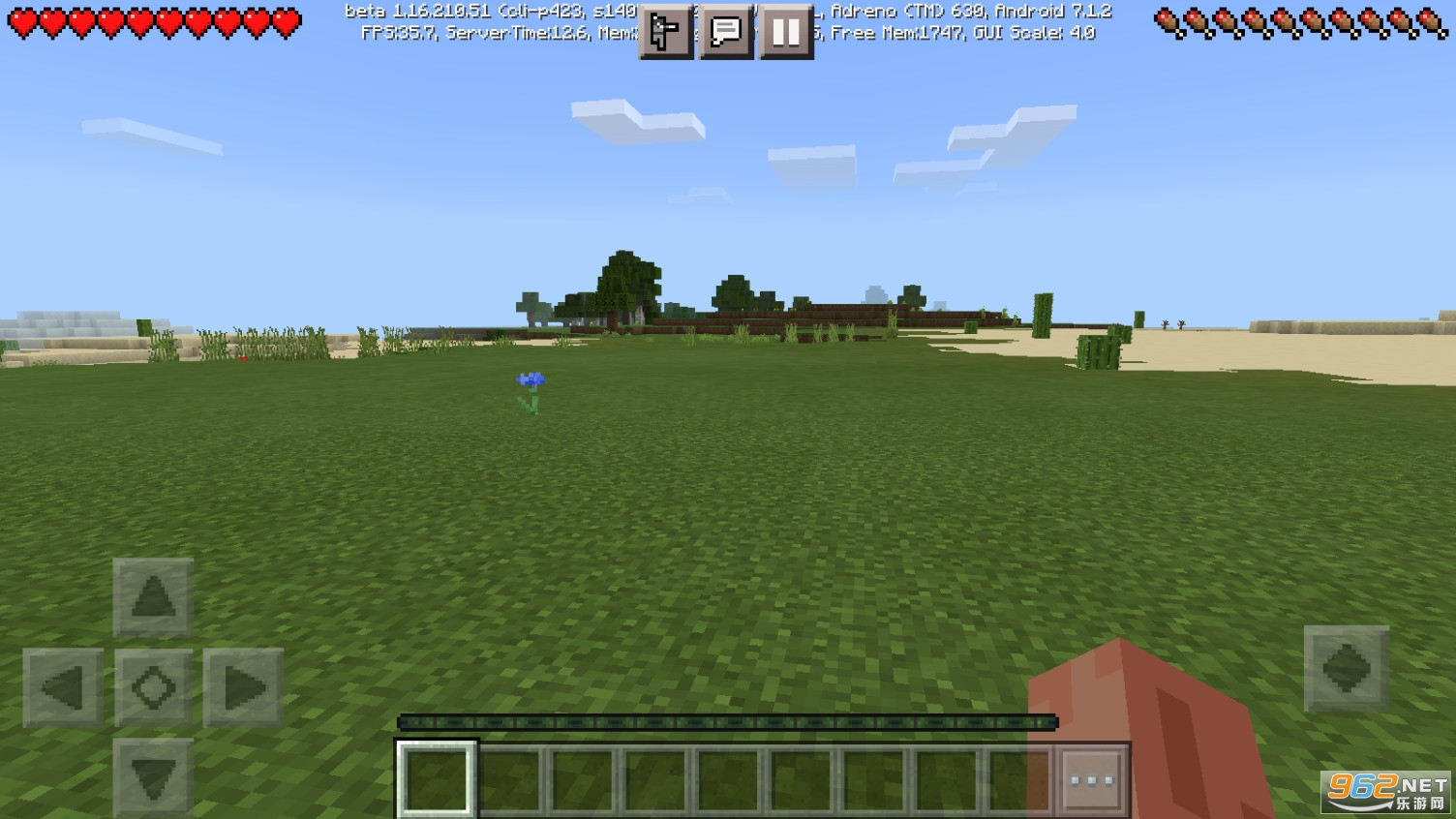 �ҵ��������v1.16.210.51���°��ͼ2