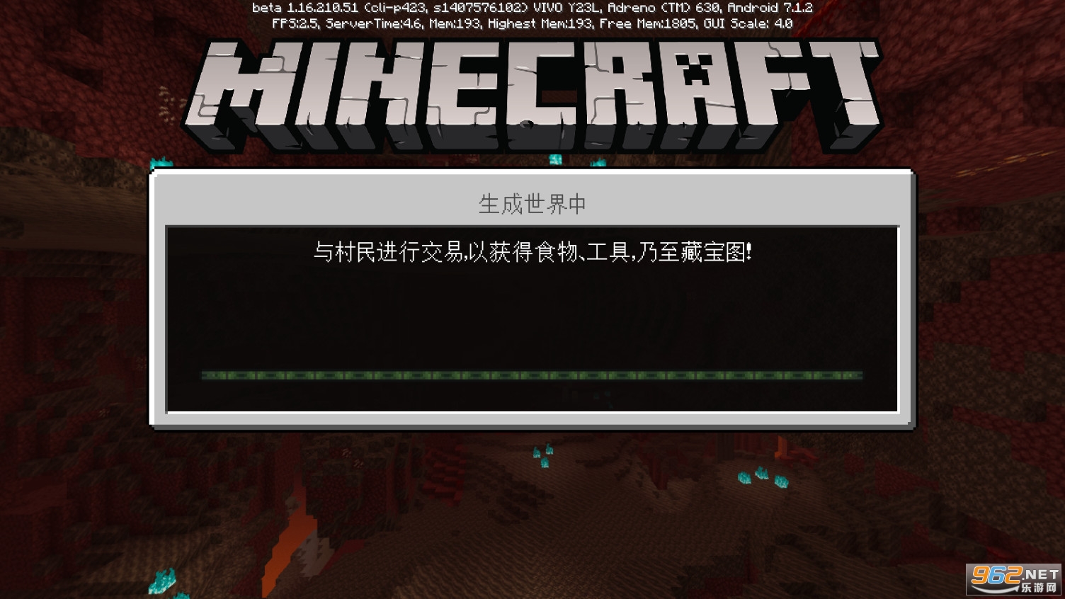 �ҵ��������v1.16.210.51���°��ͼ4