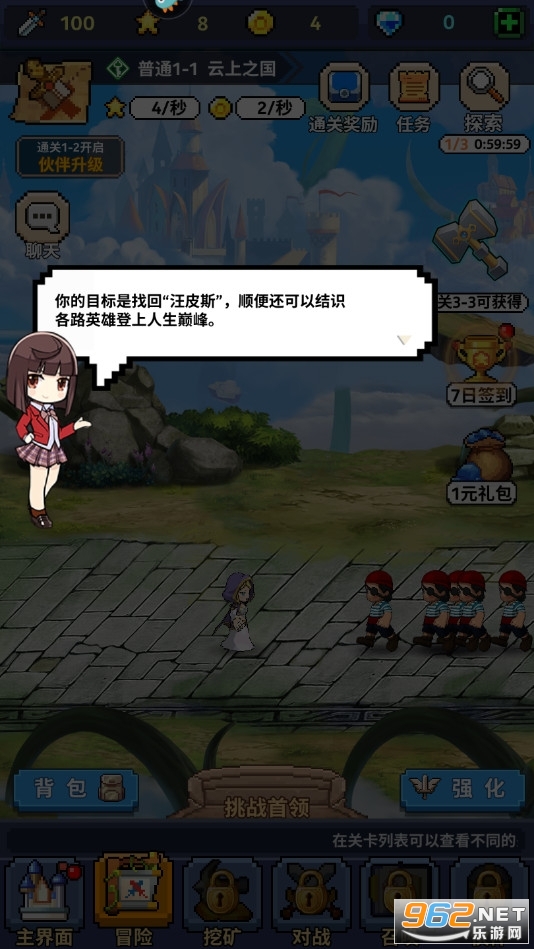 һ�����ڱ��ٷ���v1.8.23 (�һ���)��ͼ0