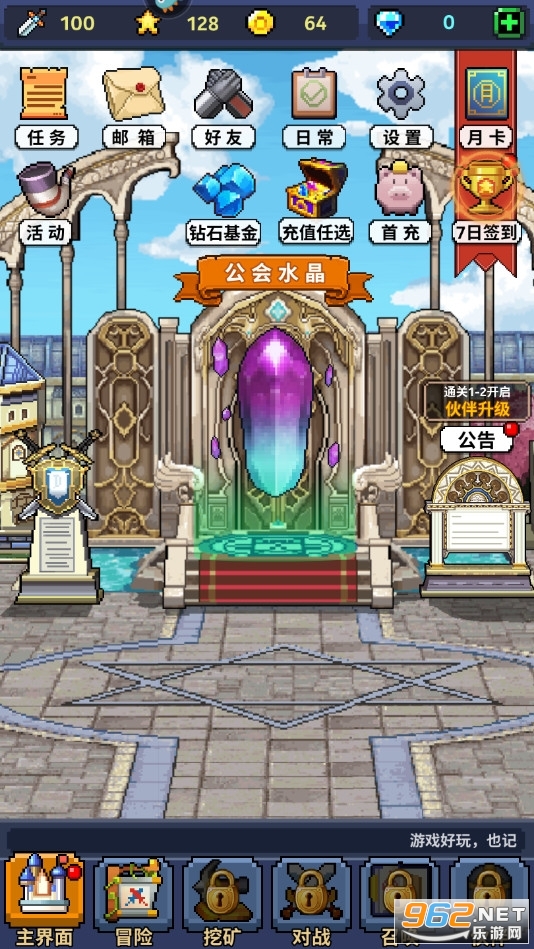 һ�����ڱ��ٷ���v1.8.23 (�һ���)��ͼ1