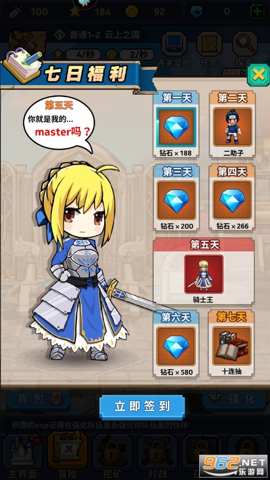 һ�����ڱ��ٷ���v1.8.23 (�һ���)��ͼ3