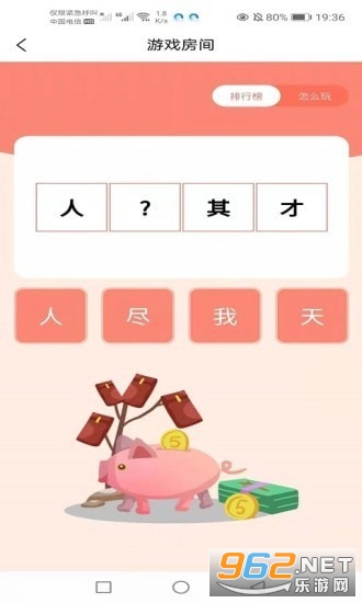 ����׬׬Ǯappv1.0.0һԪ���ֽ�ͼ0