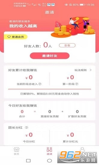 ����׬׬Ǯappv1.0.0һԪ���ֽ�ͼ2