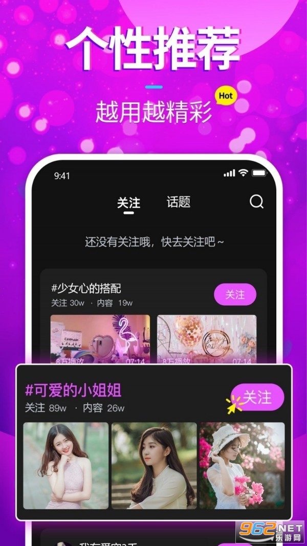 ���ֶ���Ƶ������v1.1.4���°��ͼ0