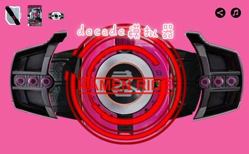 decadeģ����_���°�_��ʮ��_app_������