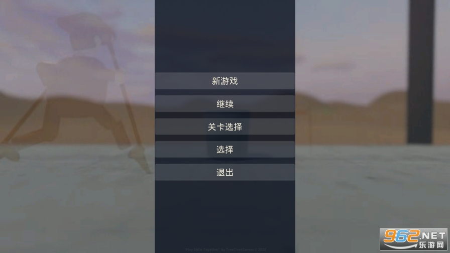 һ�������(�ȸ��ε���Ϸ)��ͼ0