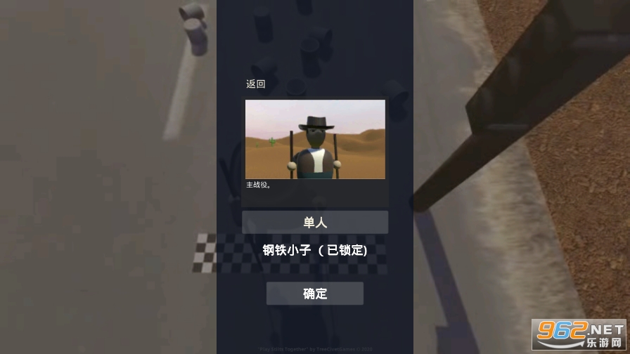 һ�������(�ȸ��ε���Ϸ)��ͼ2