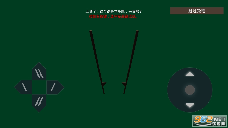 һ�������(�ȸ��ε���Ϸ)��ͼ3