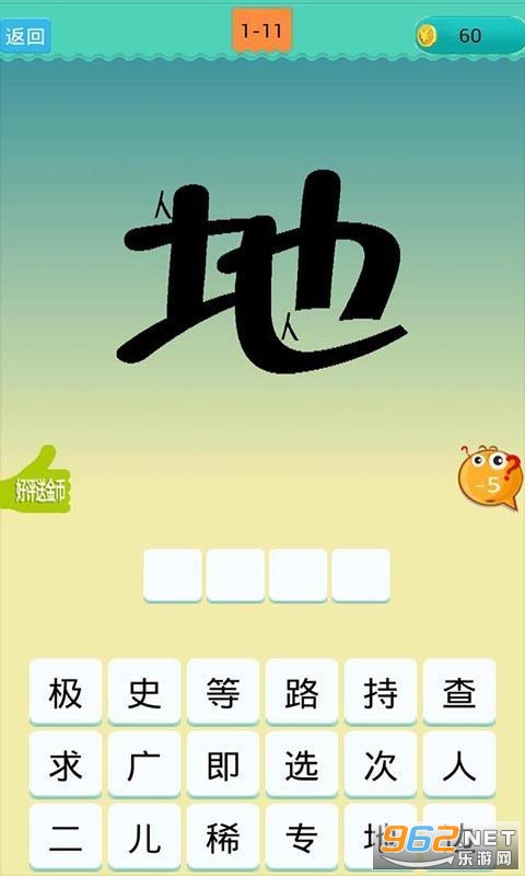 ״Ԫ�³�������v1.3.8 ׬Ǯ���ͼ0
