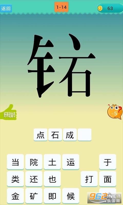 ״Ԫ�³�������v1.3.8 ׬Ǯ���ͼ2