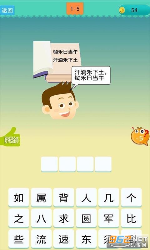 ״Ԫ�³�������v1.3.8 ׬Ǯ���ͼ3