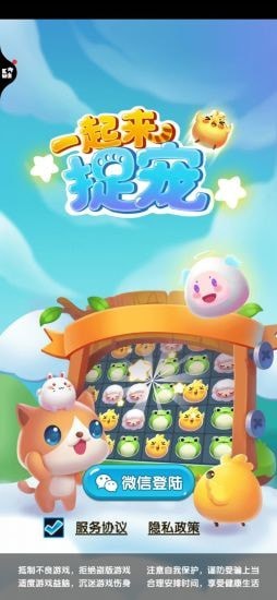һ����׽��׬Ǯ��v1.1.0.5 ������ͼ2
