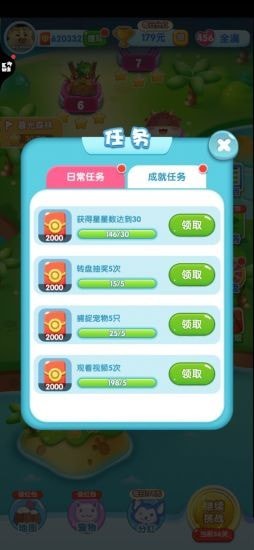 һ����׽��׬Ǯ��v1.1.0.5 ������ͼ3