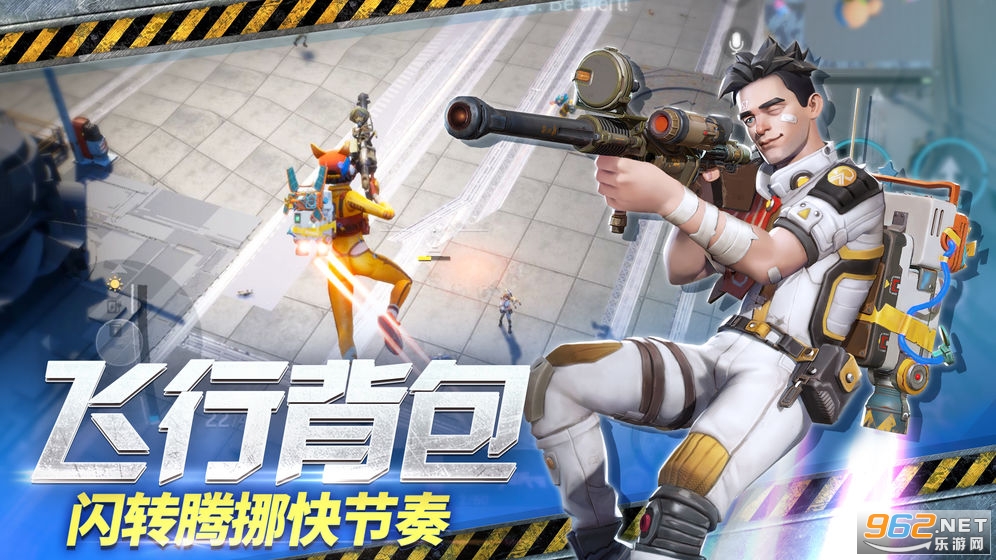 莉莉丝Farlight 84末日余晖游戏截图0