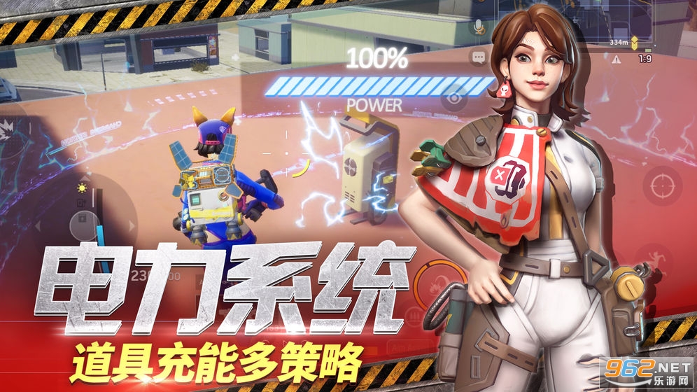 莉莉丝Farlight 84末日余晖游戏截图1