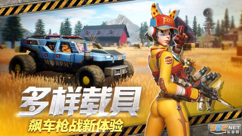 莉莉丝Farlight 84末日余晖游戏截图2