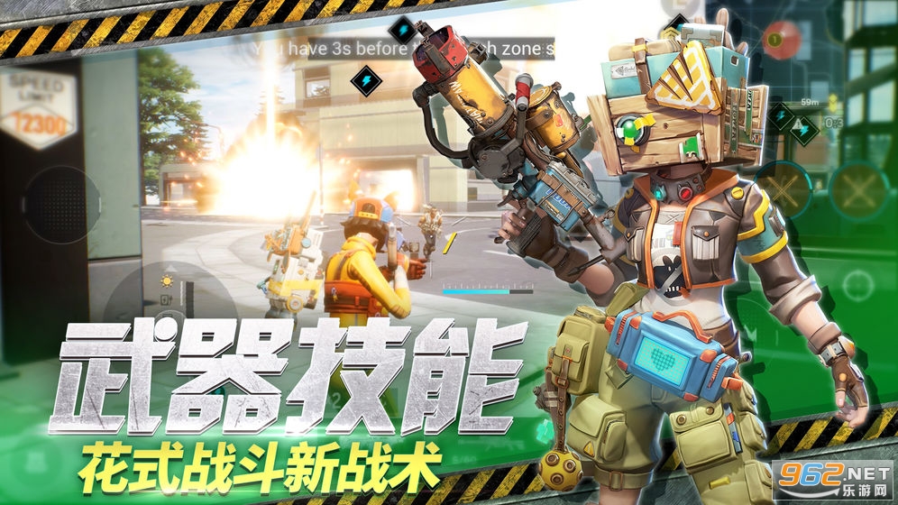莉莉丝Farlight 84末日余晖游戏截图3