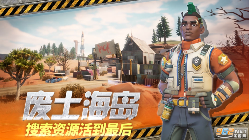 莉莉丝Farlight 84末日余晖游戏截图4