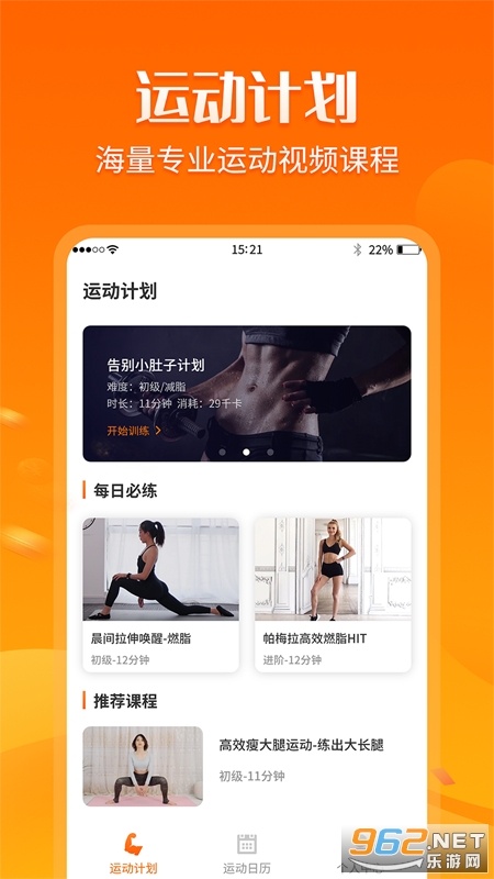 �Ȳ�����׬Ǯv1.0.0app��ͼ1