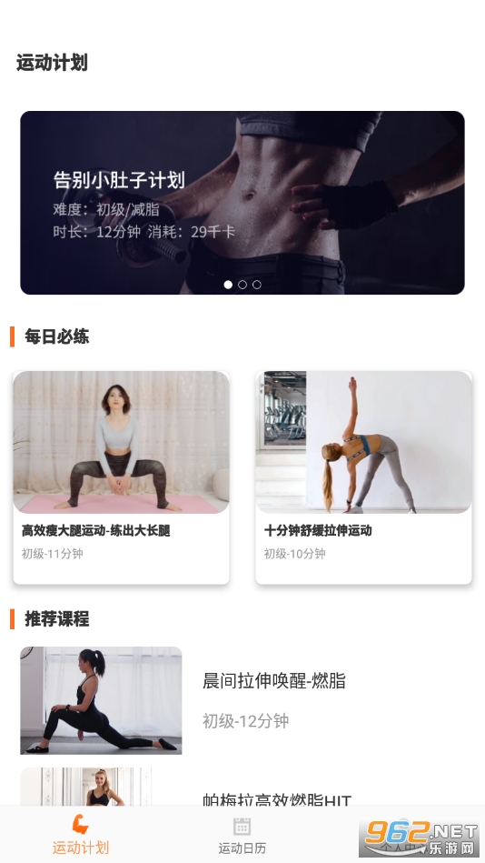 �Ȳ�����׬Ǯv1.0.0app��ͼ2