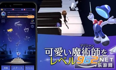 魔术之旅音乐冒险截图2