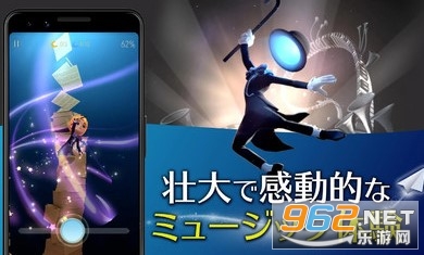 魔术之旅音乐冒险截图3