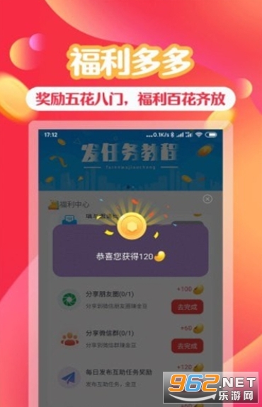 ������׬Ǯappv1.6�ֺ���ͼ0