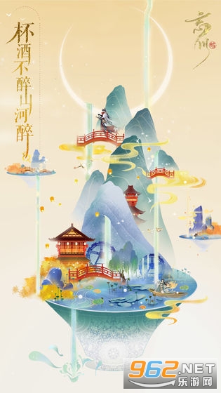 忘川风华录手游截图2