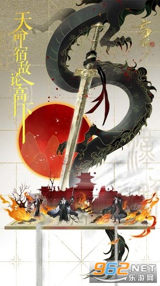 忘川风华录手游截图3