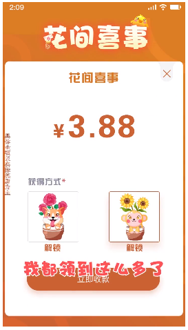 ����ϲ�º����v3.00.015��ͼ2