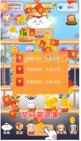 ����ϲ�º����v3.00.015��ͼ3