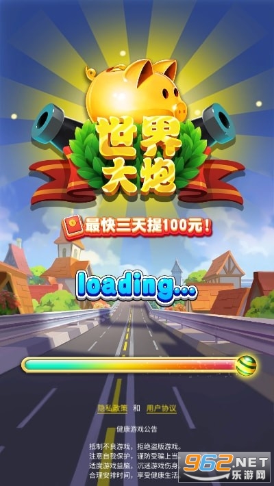 ������ں����100Ԫv1.0.3 ��׬Ǯ��ͼ1