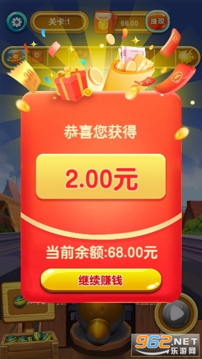 ������ں����100Ԫv1.0.3 ��׬Ǯ��ͼ0