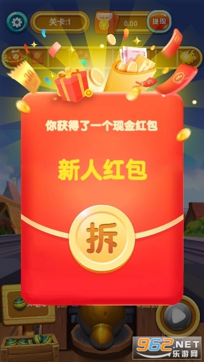 ������ں����100Ԫv1.0.3 ��׬Ǯ��ͼ3