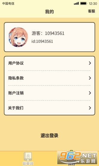 ���ϱ����ʺ����v1.0.8.0��ͼ0