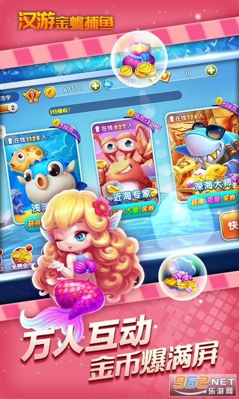 �������½�󸲶��ٷ���v1.0.0 �ٷ����ͼ2